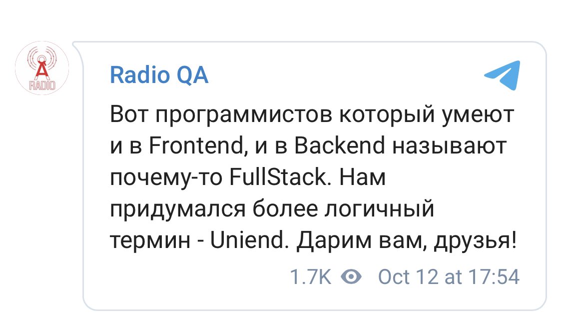 Налетели тут как гомостеки