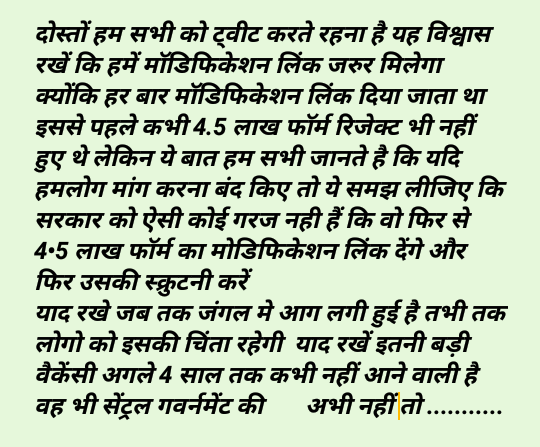 SeemaRa35517812's tweet photo. #RrbNtpc_ModificationLink #rrcgroupdmodificationlink
@PiyushGoyalOffc @PiyushGoyal https://t.co/UVcAL7xJdW