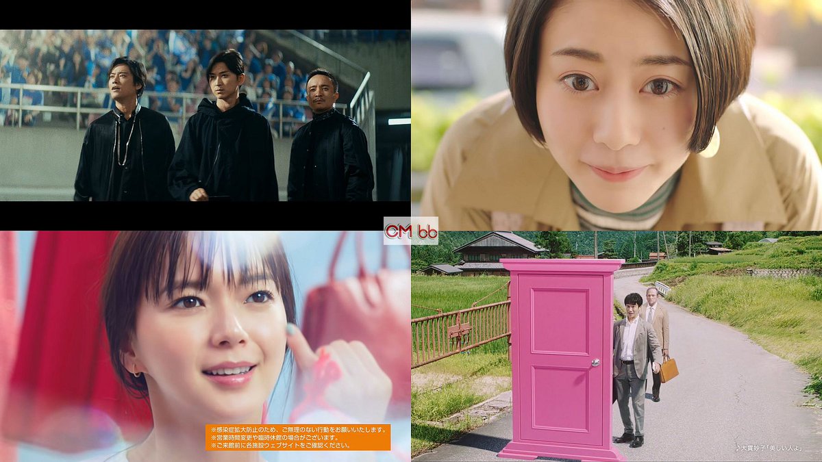 O Xrhsths Kooss公式 編集室 Run Sto Twitter Youtube再生回数cmランキング 10 13国際防災の日 1位 松田翔太 桐谷健太 濱田岳 Au 2312万回 2位 高畑充希 ゆず七味チキン 715万回 3位 多部未華子 三井アウトレットパーク 647万回 T Co Jpdizuk6dd Cm