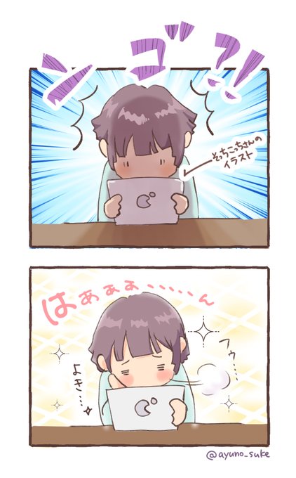 ニファのtwitterイラスト検索結果
