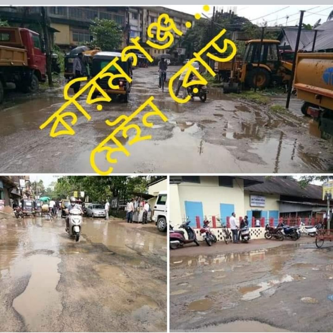 ArindomDas13's tweet photo. @himantabiswa @JPNadda @nitin_gadkari @PMOIndia  Sir, 
When Karimganj dist head qtr will get a good road.
Is it a case of  negligdncy, or Corruptions  or Anty Bengali vission.
But we are also Indian then Assamise . we too vote. 
See the road condition.
This also a NH . https://t.co/tyL8AmHhQG