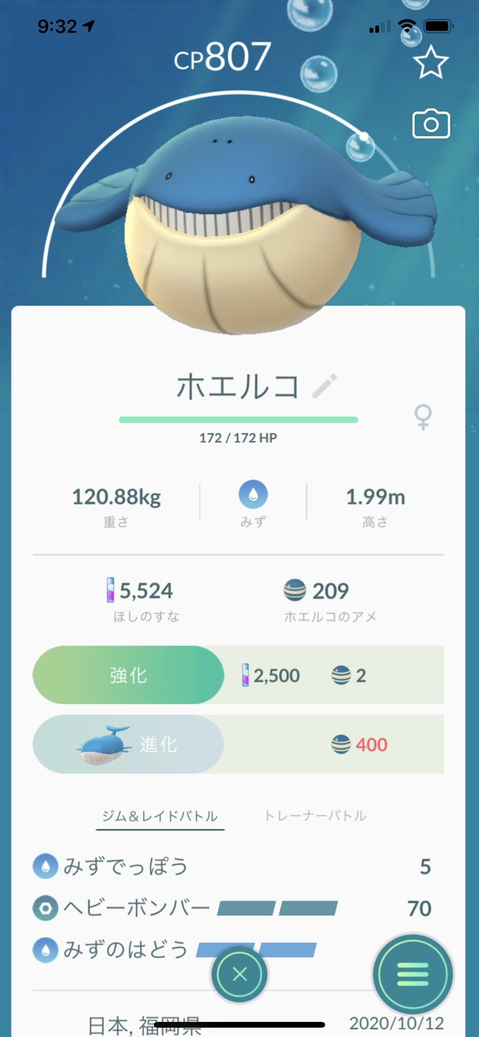 技開放 Twitter Search Twitter