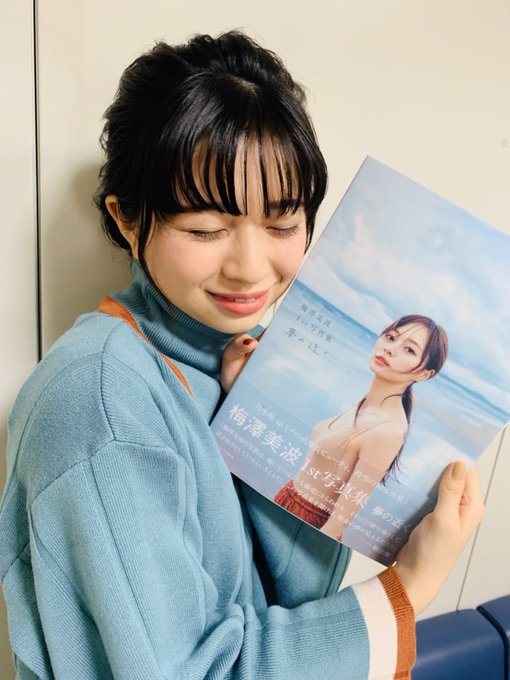 桜田ひよりのTwitter画像25