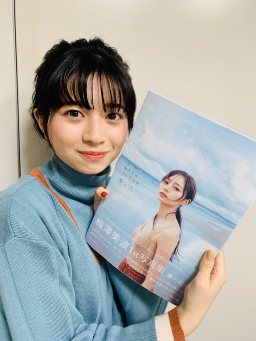 桜田ひよりのTwitter画像24