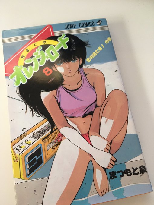 この表紙が好き。 