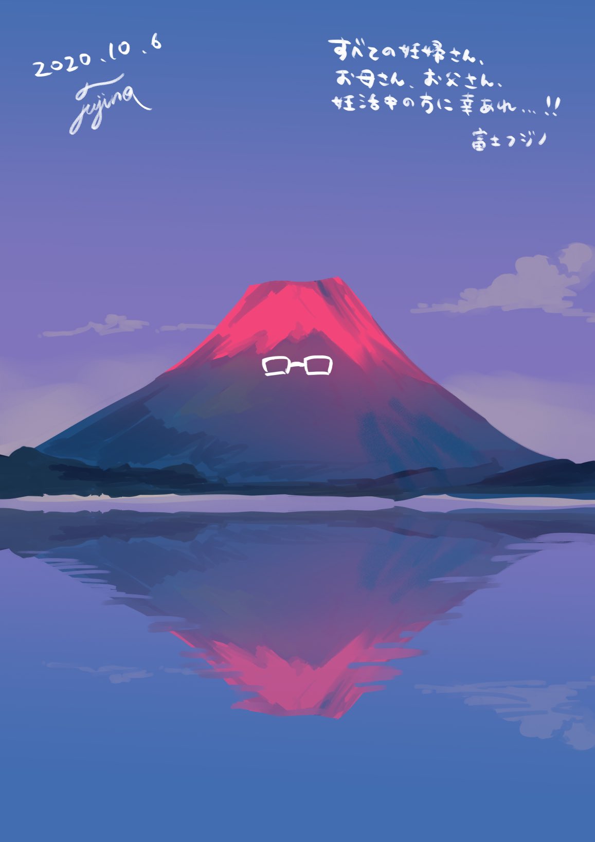 富士フジノ V Twitter これは妊婦に陣痛中に描いてもらった赤富士の絵が子宝祈願のお守りにされていると聞いて描いた絵 富士フジノ V Twitter これは妊婦に陣痛中に描いてもらった赤富士の絵が子宝祈願のお守りにされていると聞いて描いた絵