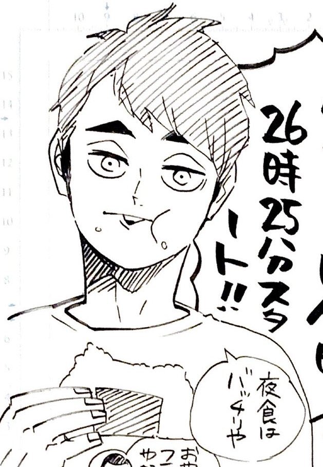 good morning i want osamu's chonky cheeks in my hands 