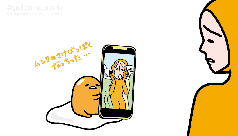 Twoucan 北欧の旅 の注目ツイート イラスト マンガ コスプレ モデル