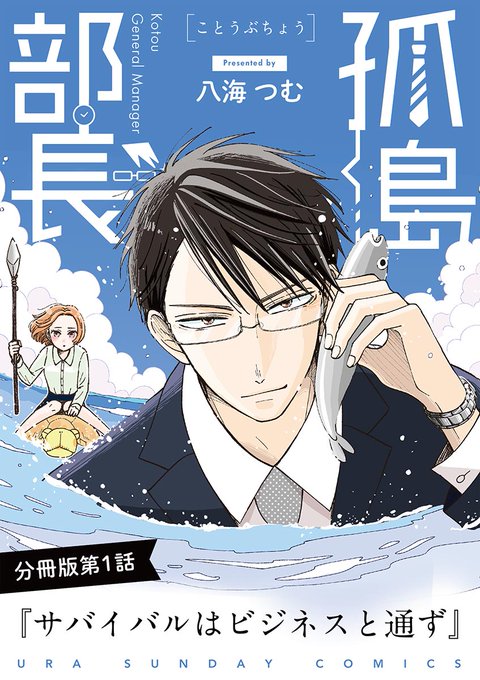 ソク読みのtwitterイラスト検索結果 古い順 ソク読みのtwitterイラスト検索結果 古い順