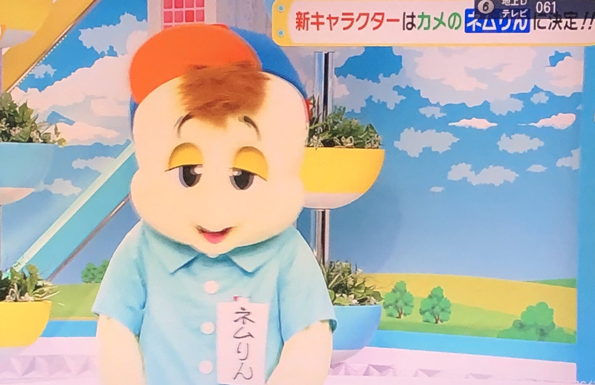 Karin おはよう朝日ですの新キャラクター ネムりん ほんまに眠そう T Co Ve8yyfdovq Twitter