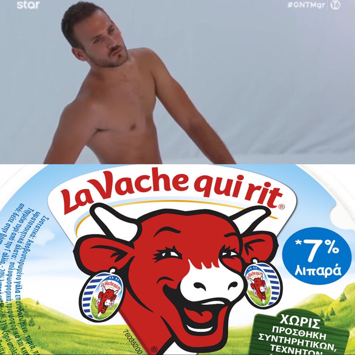 FaceTweeta's tweet photo. Τυροκόμος 🧀 μοντέλο #cheesemodel #gntmgr https://t.co/3Db4MSlVlN