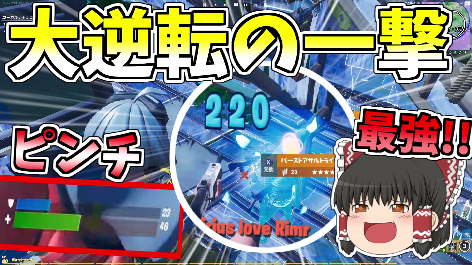 ヨイ ナイト カニ フォート