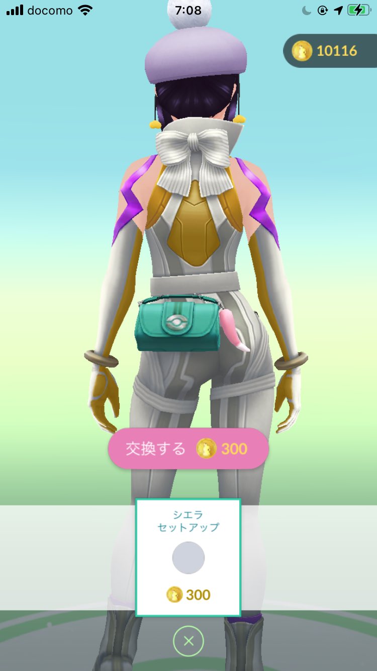 にー シエラ様の後ろ姿 ヤドンの尻尾とリボンちょっと可愛いネ ポケモンgo T Co 64u00qvoxq Twitter