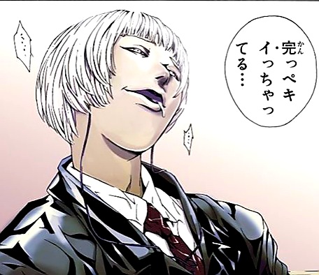 Uzivatel 栗山カズオ Na Twitteru 最近ぜんいつぜんいつってよくきく めいっこまでもが言っていると思たら鬼滅の刃にそんなキャラがいるのか 多重人格探偵サイコの本家の全一さん全く関係なかった 平和な世の中で良かったです