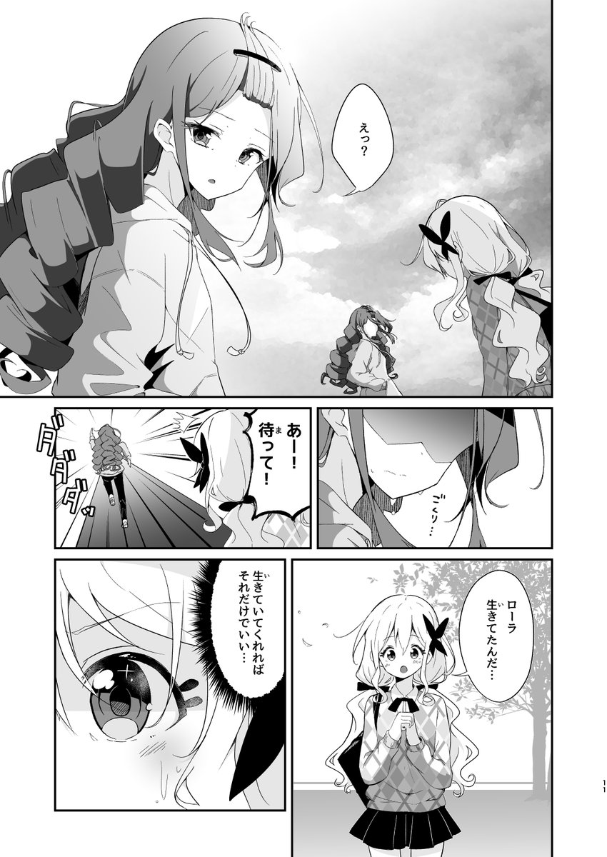 【3/18】 