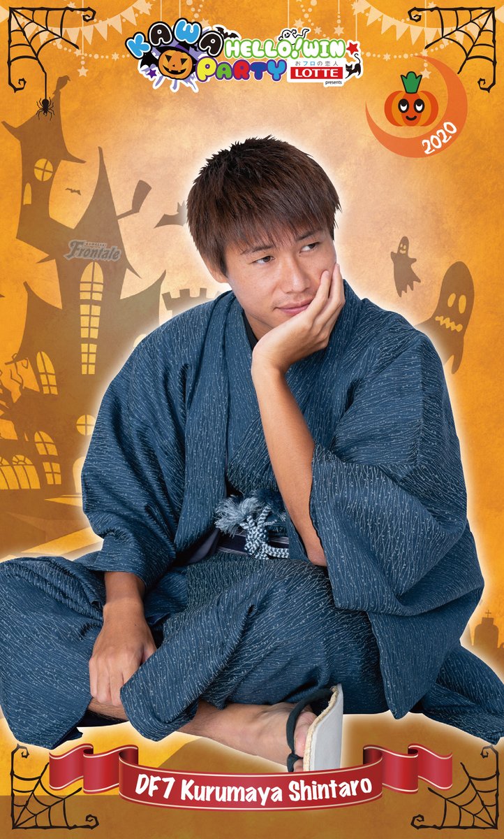 川崎フロンターレ 和装を完璧に着こなすシンタロウ テーマは 小説家 これは 先生 と呼びたくなりますよね 男の色気が溢れていて スタッフ からも 一番カッコイイ と大好評でした プロモ Frontale 車屋紳太郎 カワハロ 川崎