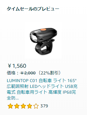 Lumintop_Japanさんのイラストまとめ