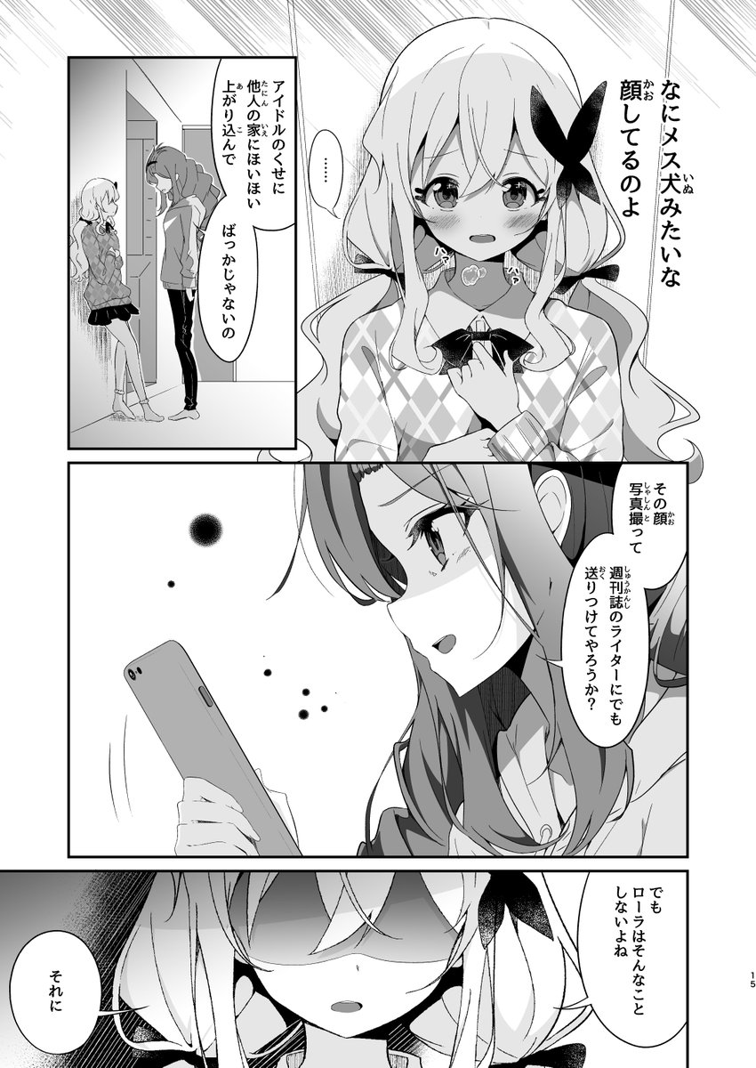 【4/18】 