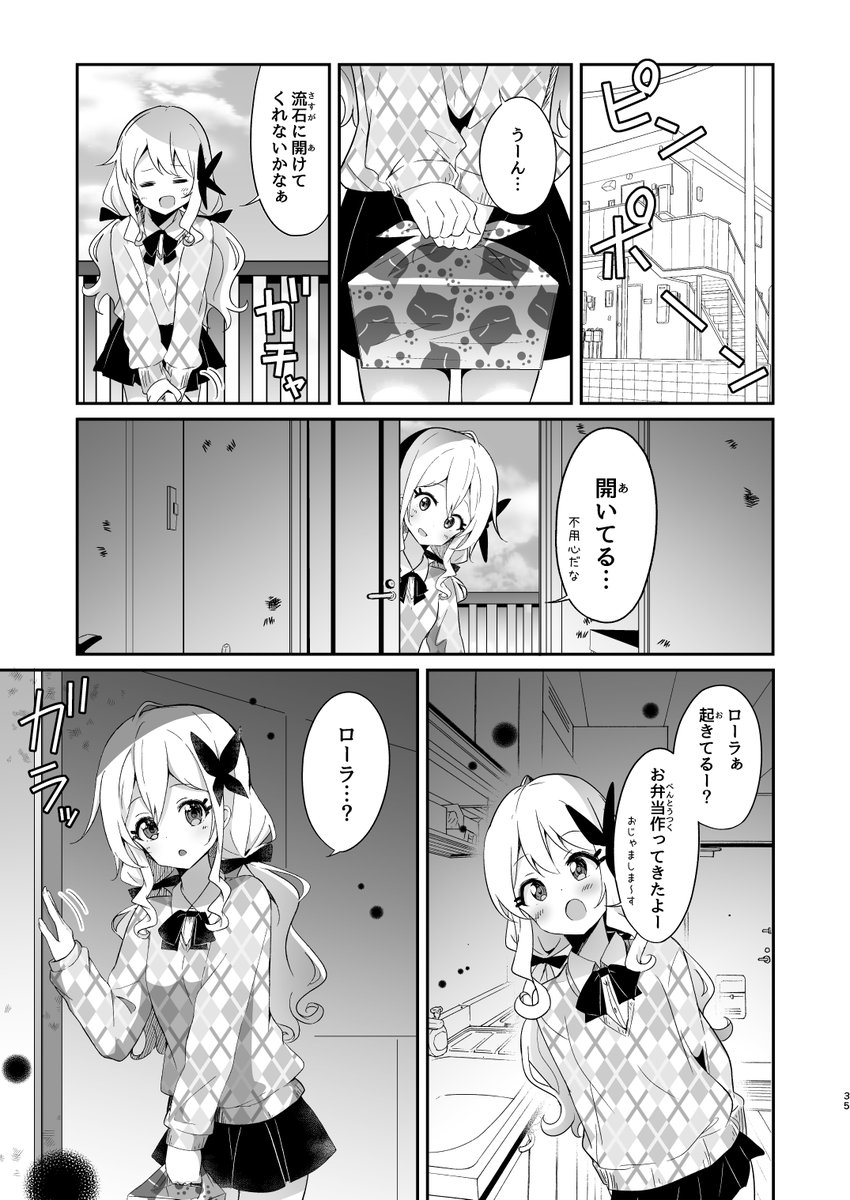 【9/18】 