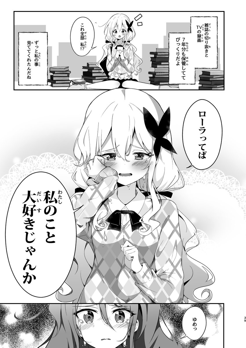 【10/18】 