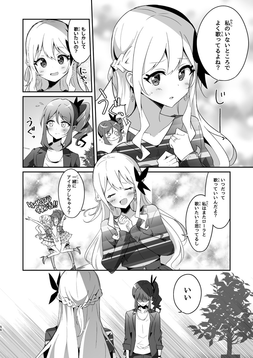 【14/18】 