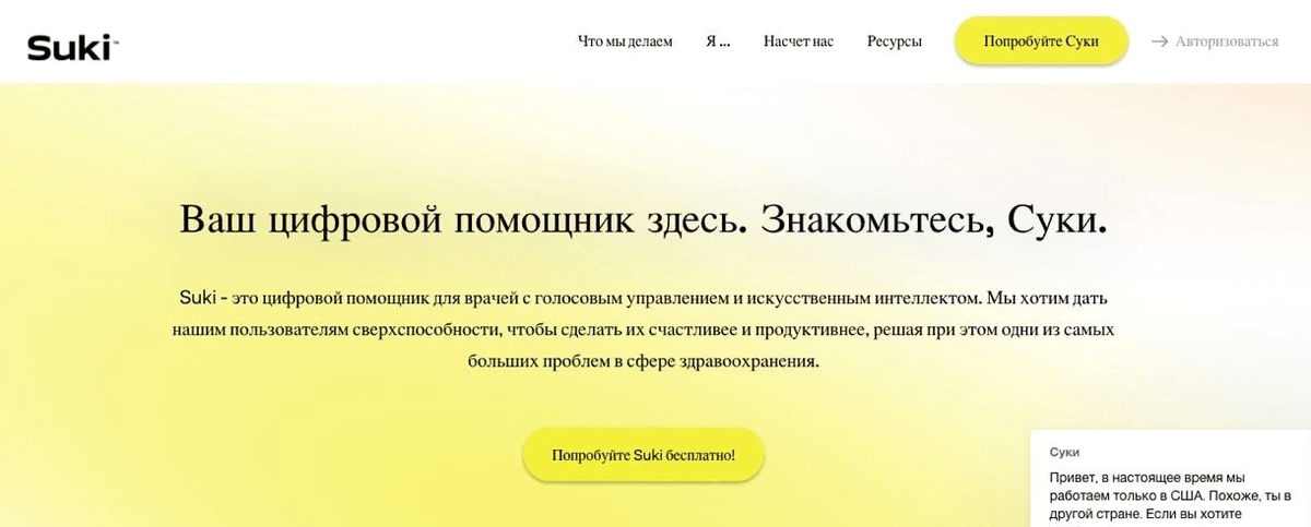 ollegsey's tweet photo. лучше стартапа для запуска в России уже не придумать https://t.co/iLXPKTCRIV