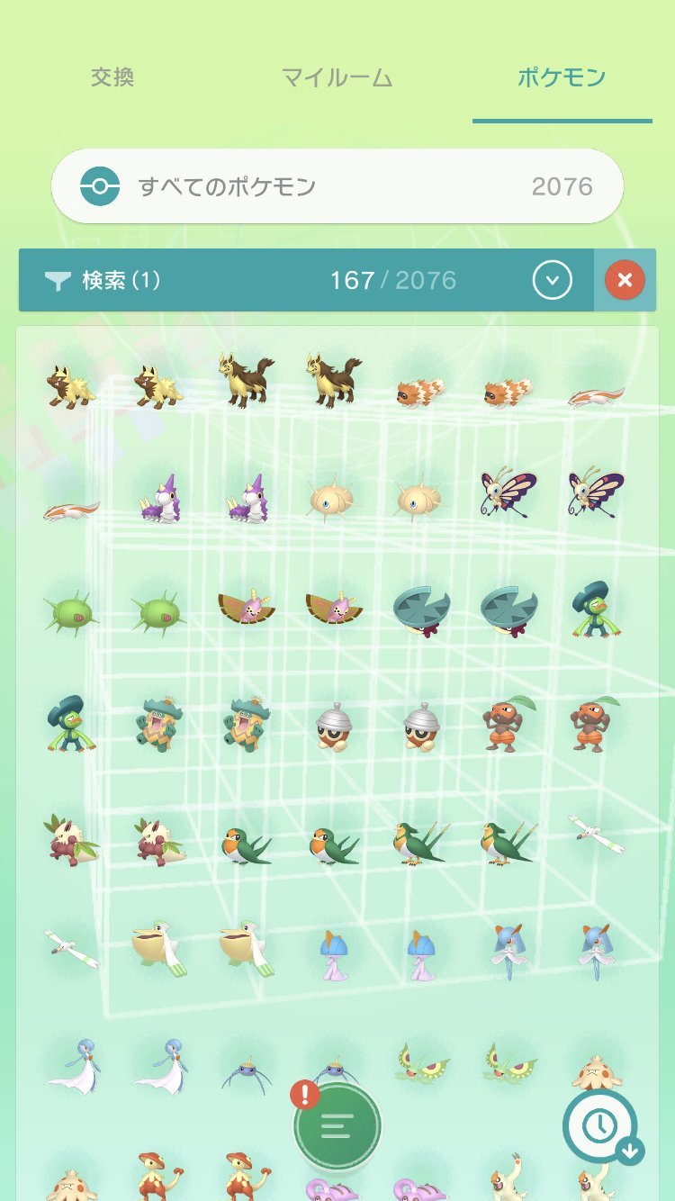 いかちゃん ポケモン垢 172 Ika Twitter