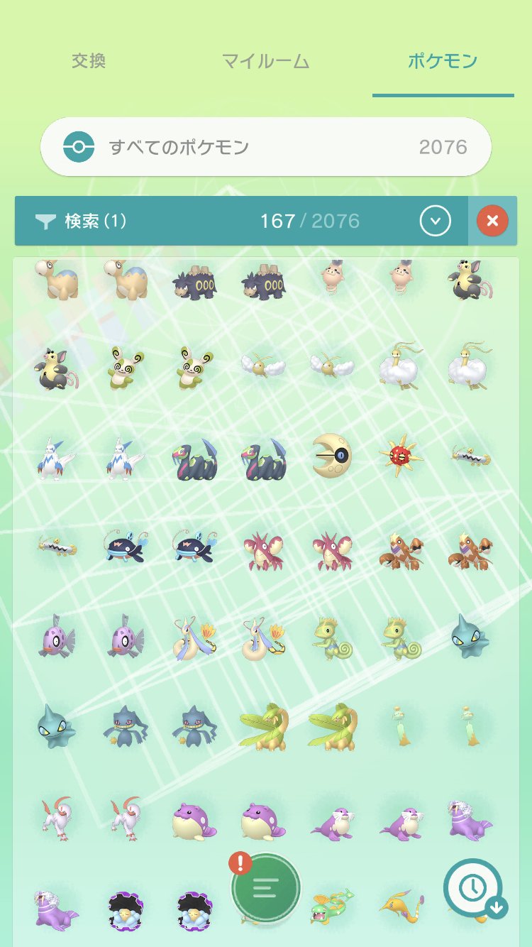 いかちゃん ポケモン垢 172 Ika Twitter