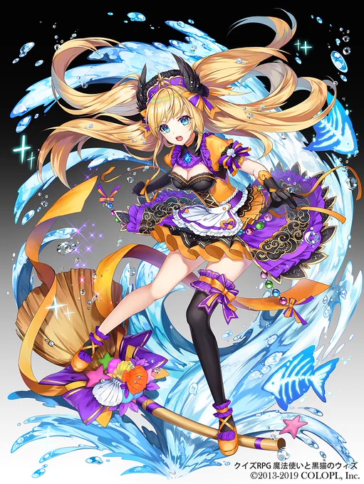 COLOPL様の「クイズRPG魔法使いと黒猫ウィズ」の2019ミーテのハロウィンイラストを参加させていただきました?

https://t.co/vVr7FfwpeO
#クイズRPG魔法使いと黒猫ウィズ #黒ウィズ 