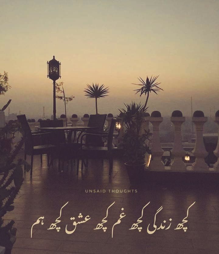 miankhuramwatto's tweet photo. کچھ زندگی کچھ غم کچھ عشق کچھ ہم

#unsaid #life #Moments #October #13October #13October2020 #iNNA #Karachi #mksw85official #earlyyears #memories #events #unforgettablemoments #zindgi #Tuesday #tuesdayvibes #Earth #sky #angle #DisabledRollCall #Pakistan https://t.co/2YMBFS3GzZ