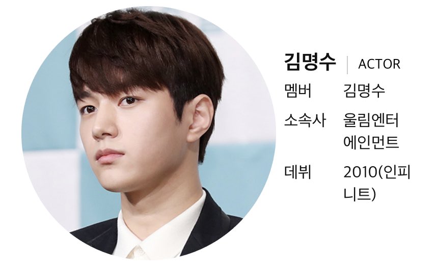 [Vote] 201013 - AAA
📢 2020 Asia Artist Awards
🗓  Vote 10/14 - 11/15 (Starts tmrw!)
📍Vote for INFINITE on the CHOEAEDOL app (Male Idol popularity award)
📍Vote for Myungsoo on the CHOEAEDOL CELEB app (Male Actor popularity award)
#인피니트 #INFINITE #명수 #김명수 #엘 #Myungsoo