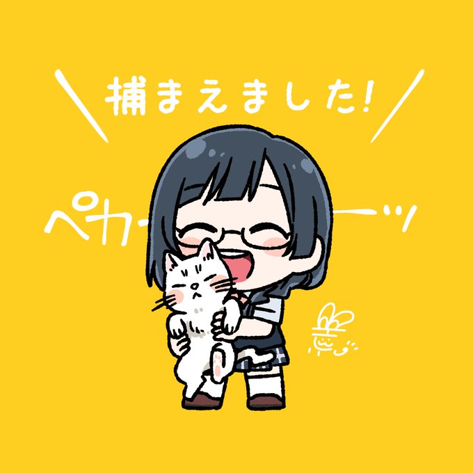 「スカート 白い猫」のTwitter画像/イラスト(人気順)