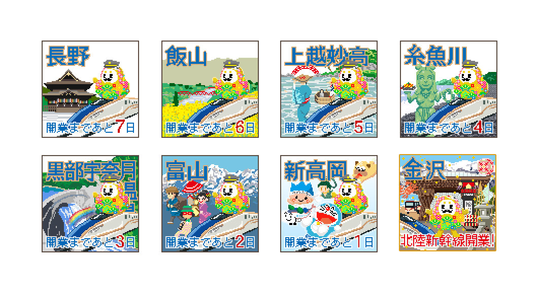 時々自分がドット絵職人だということを思い出します 百万 百漫画のイラスト