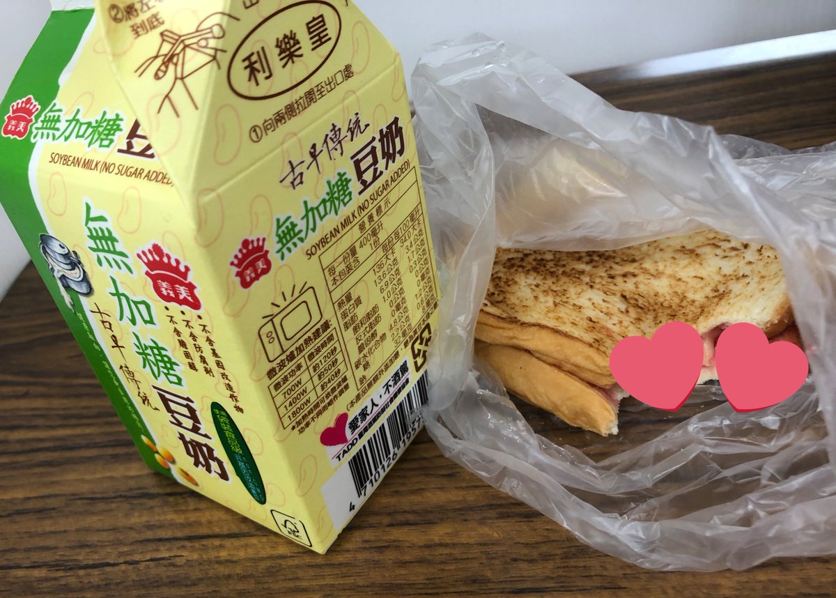 北部這幾天一直下雨
騎車上班都濕答答的
可是人家想要...
別的地方濕答答（誤🤪）

大家上班要小心喔！
天雨路滑❤️❤️ https://t.co/EG46sy697d