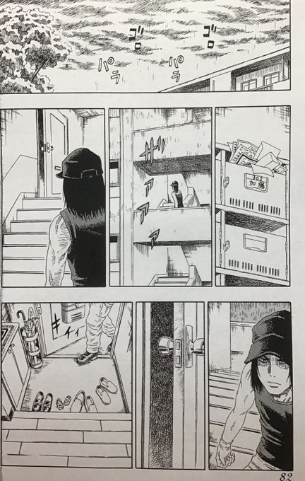 Tetsuo 乾良彦 イヌイヨシヒコ 漫画家 Inuiyoshihiko さんのマンガ一覧 リツイート順 3ページ ツイコミ 仮