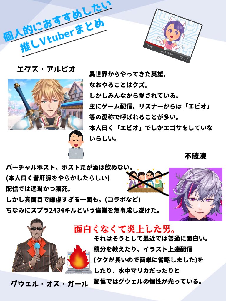 わっふる Na Twitteru レイアウトなどは気にせずに思うままに作りました眠いですこれに機に推す人が増えたら嬉しいな気分です 絵スコート 推す画ール 絵クス絵画 T Co 916zqqpnbm Twitter わっふる Na Twitteru レイアウトなどは気にせずに思うままに作りました眠いですこれに機に推す人が増えたら嬉しいな気分です 絵スコート 推す画ール 絵クス絵画 T Co 916zqqpnbm Twitter