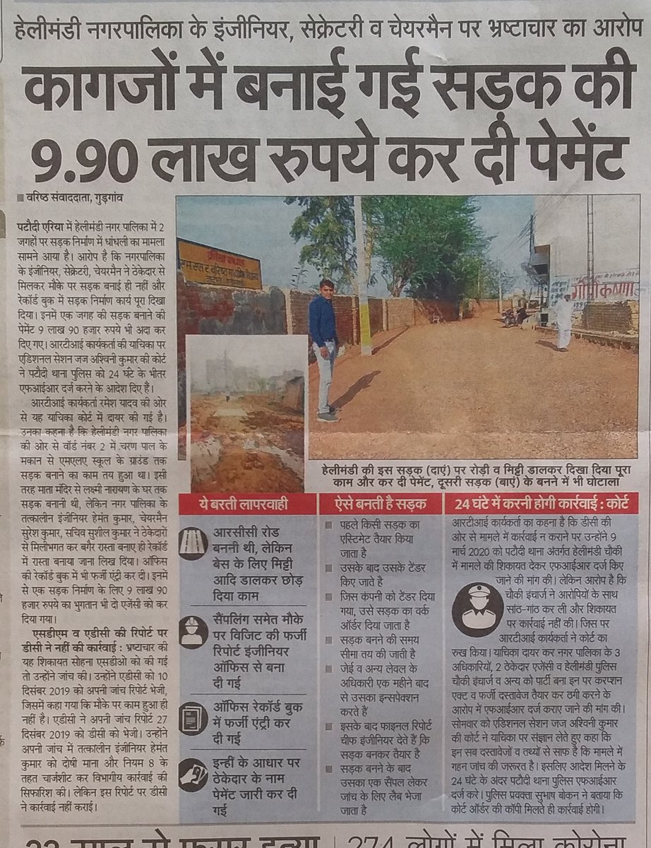 AadhikarRamesh's tweet image. मोदी है तो मुमकिन है