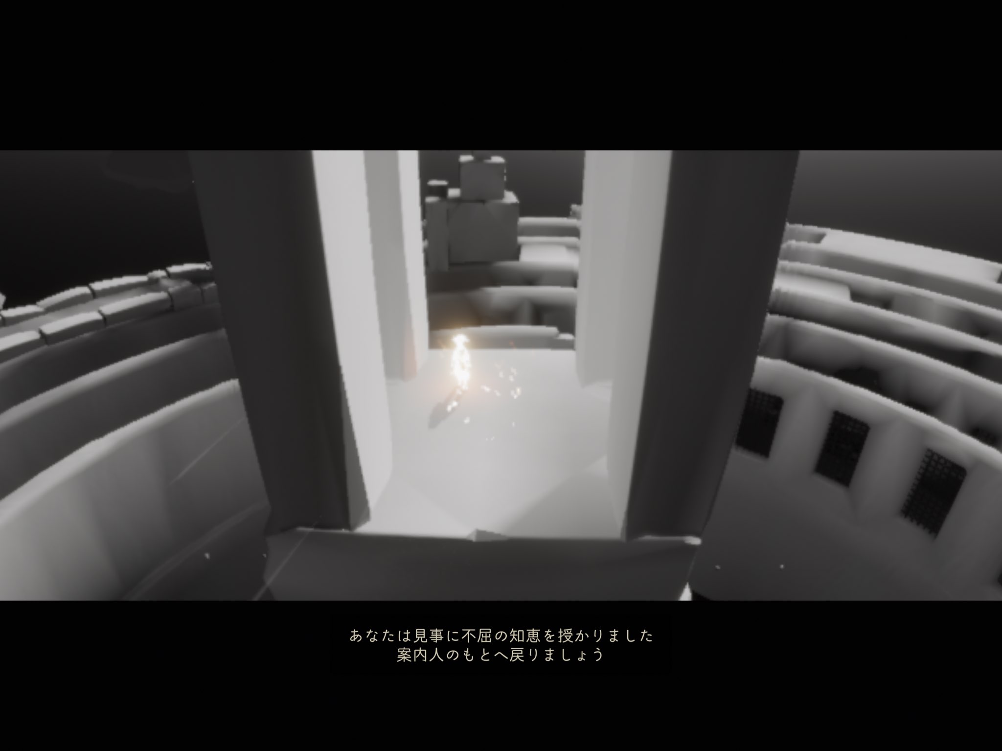 第二の試練 Twitter Search Twitter