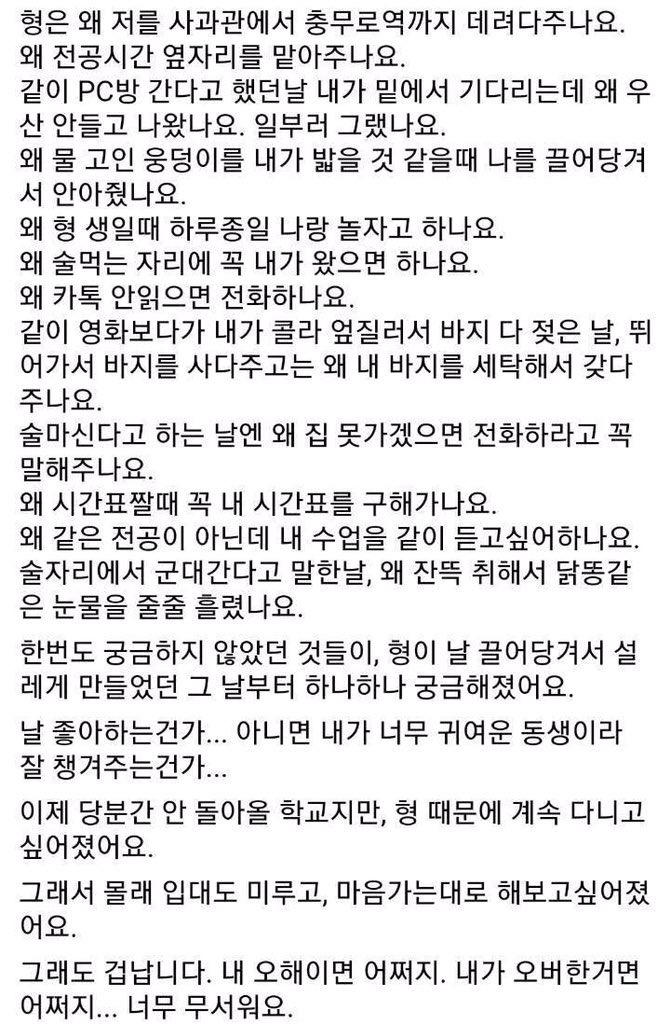 takddo_cpp's tweet image. 이거 #탃또