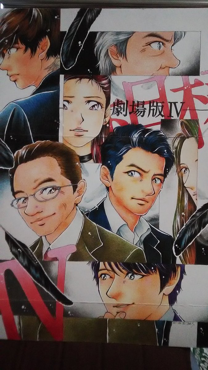 さいたに じお T Co Kslxtumobv 明日から始まります 科捜研の女 同様 周年に突入の 相棒season19 リベンジで も一度絶対 チャレンジ 笑 したい 相棒 のイラスト アナログ手描き イラスト 愛されテレ朝ドラマ さいたに じお T Co Kslxtumobv 明日から始まります 科捜研の女 同様 周年に突入の 相棒season19 リベンジで も一度絶対 チャレンジ 笑 したい 相棒 のイラスト アナログ手描き イラスト 愛されテレ朝ドラマ
