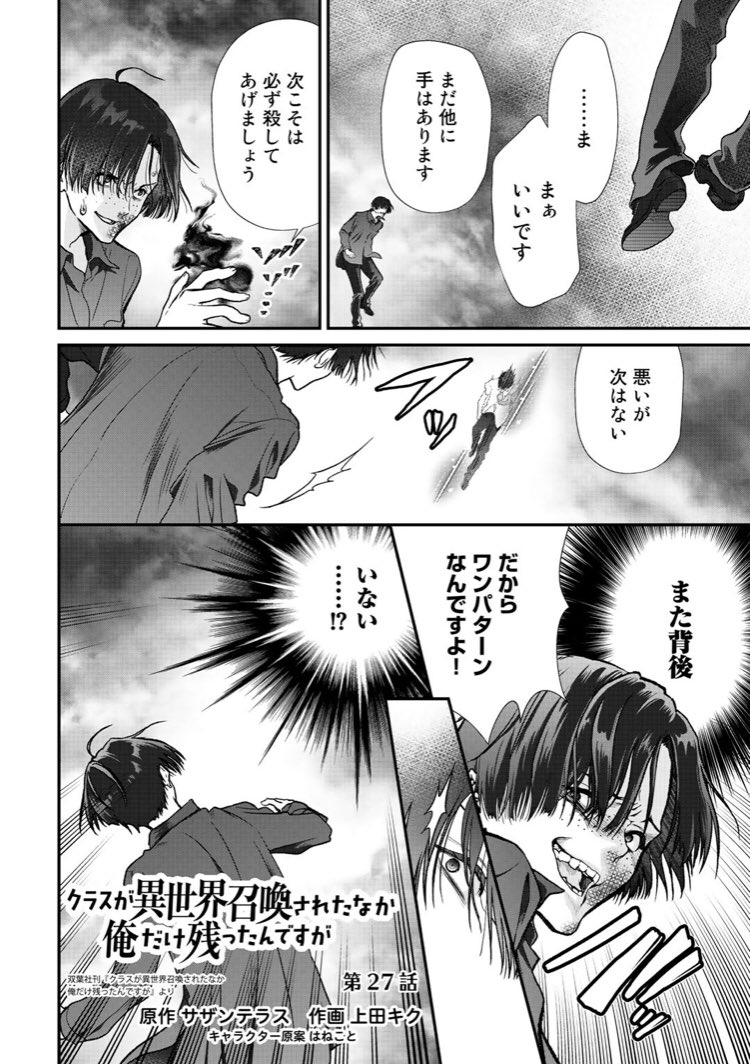 上田キク Uedakiku Twitter 上田キク Uedakiku Twitter