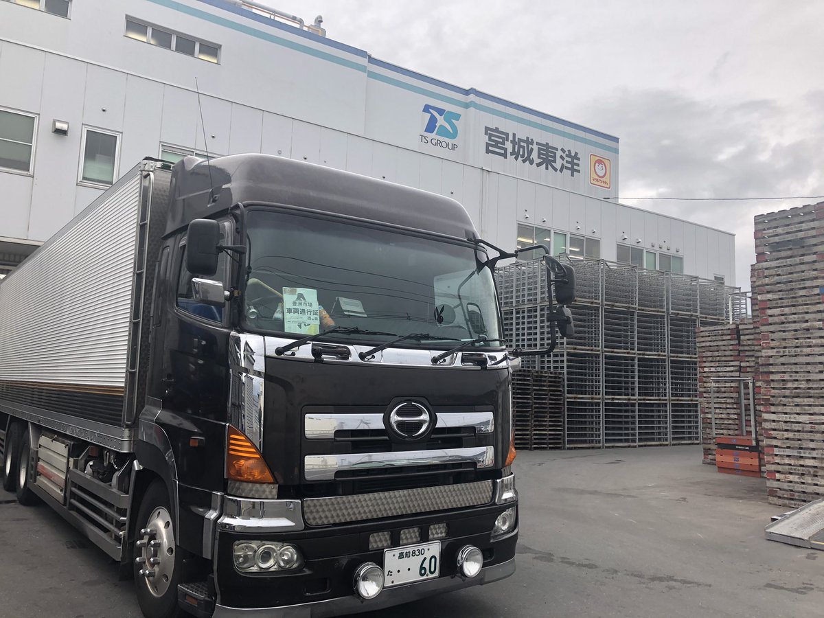 在庫処分 陸の船乗り エサ屋 ステッカー デコトラック野郎 冷凍車 市場 男ひとり旅 軽トラ 農場 運搬車 飼料 人気 男ひとり旅