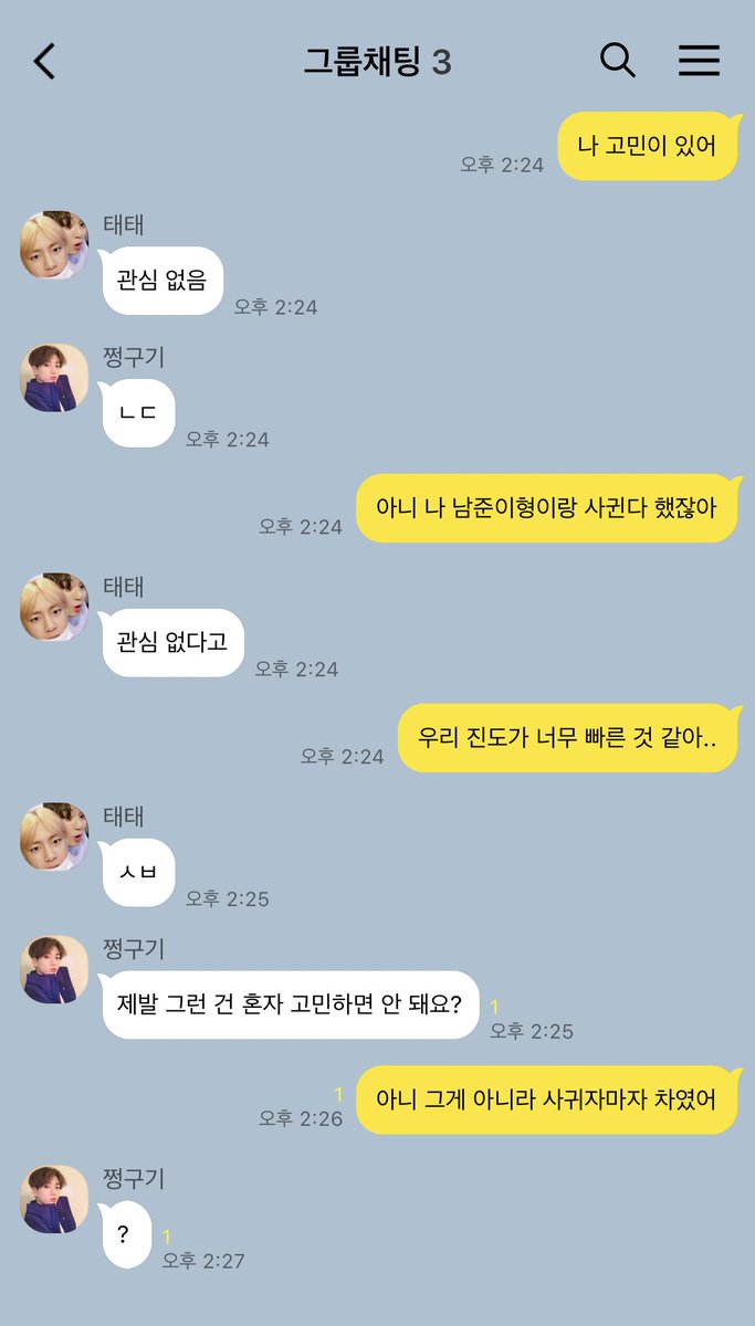 ㅎㅎ 생일 축하해~!!