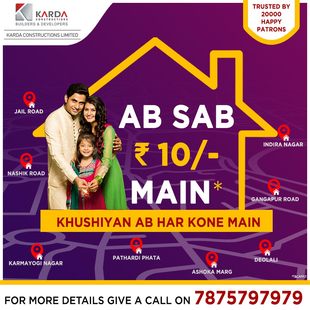karda_ltd's tweet photo. "Ab sab Rs.10 main"
.
.
.
.
Karda constructions presents 

"Ab sab Rs.10 main"
Karda ki yeh khushiyan milegi ab nashik ke har kone main!

#Mahabachat #Navratri2020 #kardaconstructions #festiveseason #festiveoffer https://t.co/a8xLri4j0P