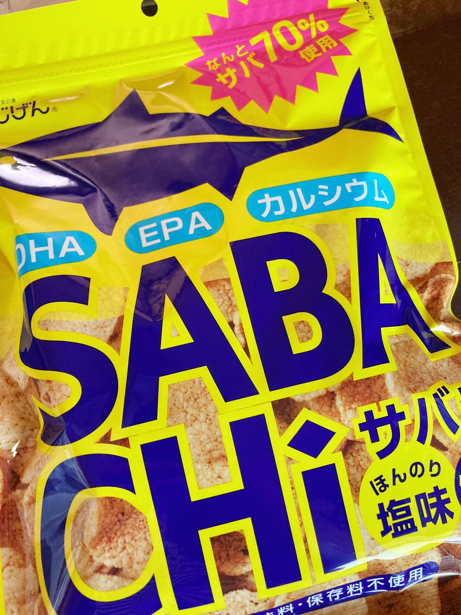mfmf__gm's tweet photo. これ食べてみたかったやつ！今日スーパーで見つけて買ってしまった😋💓 https://t.co/Mbafj08wRq