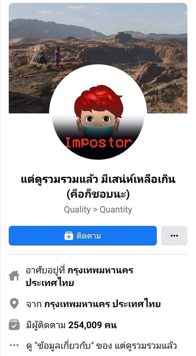 ดูแต่นี้ก็รู้แล้วว่า HRK ได้หันมาเข้ารีตเป็นชาวคุณภาพ