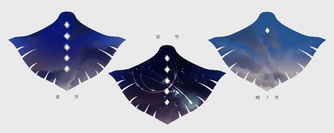 「sky星を紡ぐ子どもたち」 illustration images(Latest)｜7pages)
