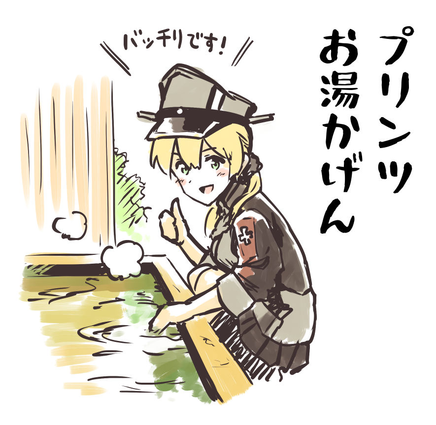 #画像を4枚晒したらrtがきてフォロワーがぶわーって増えると聞いて
自分を御嬢様化した日記、艦これ、モバマスを描いてます
くだらないネタが好きな人よろしくね??
