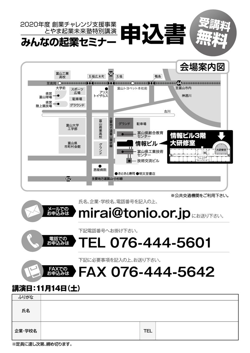 産業 機構 世紀 新
