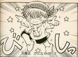 かっこいいポーズのtwitterイラスト検索結果 かっこいいポーズのtwitterイラスト検索結果